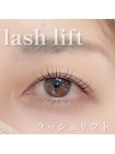 アイラッシュ シェリ(cheri)/ラッシュリフト
