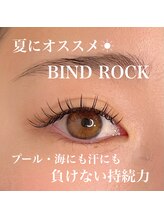 ルシアル(Rucial)/バインドロック