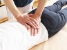 【リピート】慢性腰痛改善コース60分　4950円