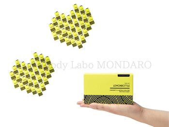 モンダロ(MONDARO)の写真/【韓国発！】目の下・ホホのたるみケア、二重アゴを徹底ケア！スッキリとしたフェイスラインへ。