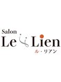 ルリアン(Le Lien)/Le Lien【ピーリング×マッサージ専門店】
