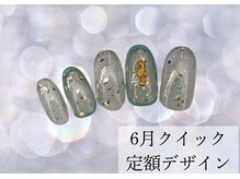 ハジチ(HAZICHI)/6月クイック定額サンプル