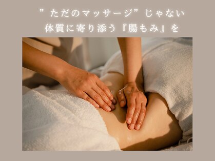 アノン 宮崎(anon)の写真