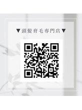 育毛促進サロン-Cinderella-【ヘッドスパ/頭皮洗浄/プロセルセラピーズ】