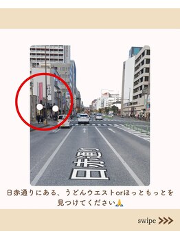 ナツインパウズ(Natwinpaws)/ほっともっと