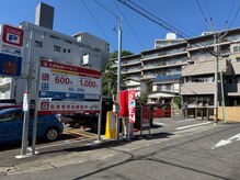 モアブリス(More bliss)/東山公園北第5 入り口