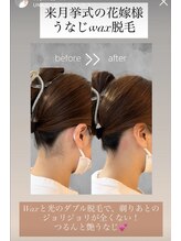 ヒダマリ 新屋敷店(Hidamari)/プレ花嫁様うなじ