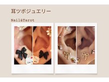 ナゴミエ(Nagomier)の雰囲気（耳ツボジュエリーで、健康促進・リフトアップも効果的♪）