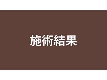 鍼灸Labo アルシア/