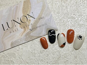 ルノン(Lunon)/ルミエールデザイン