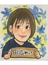 ゆうゆう整体院&nbsp;田辺 玲