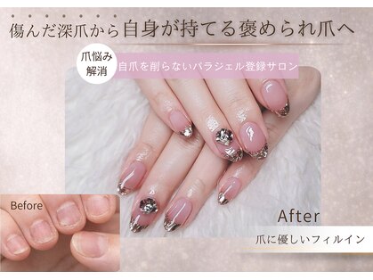 ティアラネイル 宇都宮の写真