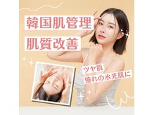 エングロー 錦糸町店(Englow)
