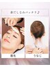身だしなみバッチリ♪眉毛カット＆うなじシェービング30分￥4400→￥2200☆彡