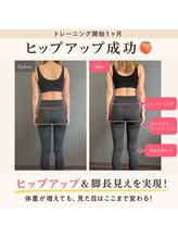 ターミナルジム アンド ビューティーサロン(TERMINAL GYM&BEAUTY SALON)/トレーニング始めて1ヶ月！！