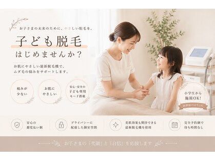 パーミル 弁天町店(per mille‰)の写真
