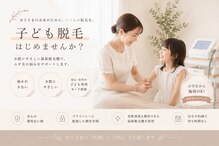 パーミル 摂津店(per mille‰)