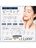 【乾燥/敏感肌/赤み】ピーリング+美容液+鎮静パック+保水マスク40分 ¥16500→