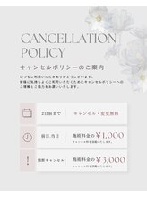 ラッシュ 福山駅前店(RLASH)/時間変更、キャンセル料について