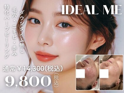 イデアルミー 大宮店(イデアルMe)の写真