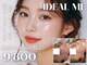 イデアルミー 大宮店(イデアルMe)の写真
