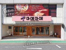 リジー(lizzie)の雰囲気（美容室の中にあるアイサロン＊このスペースに駐車してください☆）