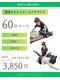 3Rボディメンテナンスの写真/巻き肩や反り腰の原因を評価し、猫背・反り腰を改善!