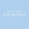 シルク ド ココ(Silk de Coco)のお店ロゴ