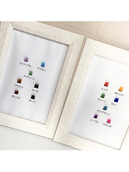 デイジー 南行徳(Daisy)/豊富なカラーバリエーション☆