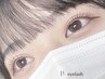 【パーマ】ラッシュリフト＋下まつ毛　9900円→8910円