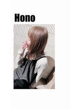 シグネイル(Signail) HONO 