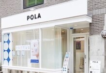 ポーラ ザ ビューティ 梅田店(POLA THE BEAUTY)