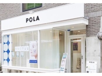 ポーラ ザ ビューティ 梅田店(POLA THE BEAUTY)