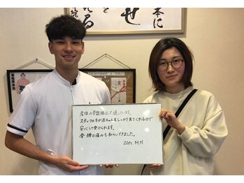 整体院 元 宇城松橋店/頑張るお母さんを元気に！