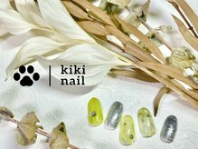 キキネイル たまプラーザ店(kikinail)/9.10月定額A /モードネイル