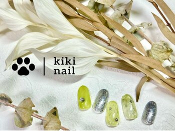 キキネイル たまプラーザ店(kikinail)/9.10月定額A /モードネイル