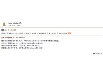 ヒューズ 恵比寿(Fuse)/リンパマッサージ/ストレッチ