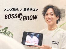ボスブロウ 大垣店(BOSS BROW)