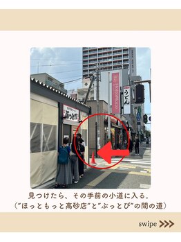 ナツインパウズ(Natwinpaws)/らーめんぶっとび