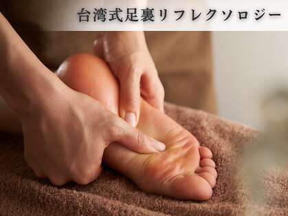 美庵 池袋店の写真