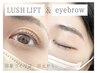 【学割U24】まつげパーマ＋眉毛wax ¥8000→¥7000