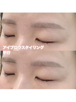 レディエント(Radiant)/アイブロウスタイリング/平行