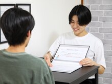 丁寧なカウンセリング。何度でも無料。