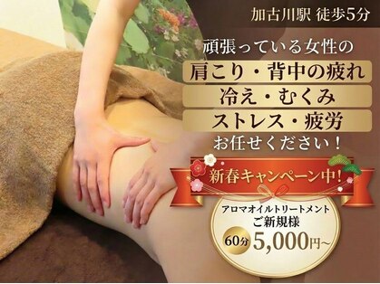 ルルミー(LuLuMe)の写真