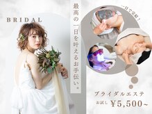 エスデザイン(es design)