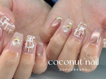 ココナッツネイル/チェックネイル