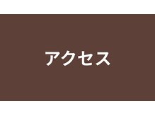 鍼灸Labo アルシア/