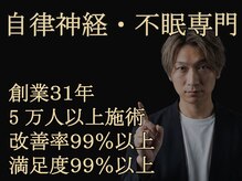 からだととのう ナチュラプレミアム アカサカ(Natura premier akasaka)