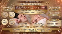 リモアプラス(ReMORE+)
