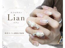 Lian